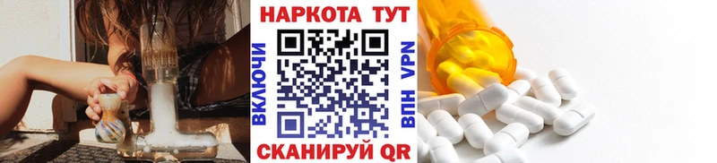 Где можно купить наркотики Мичуринск ГАШ Alpha PVP Меф МАРИХУАНА Cocaine