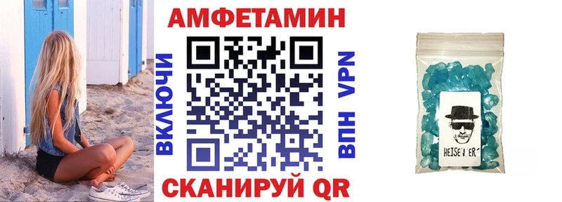 сколько стоит  Мичуринск  Амфетамин VHQ 