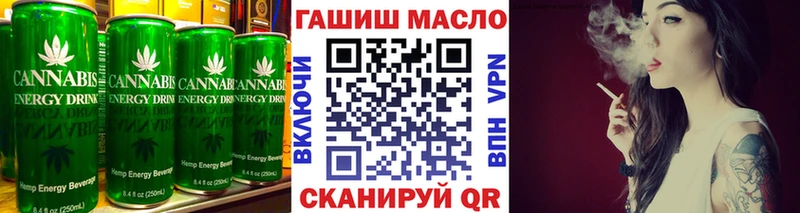 Cannafood марихуана Мичуринск
