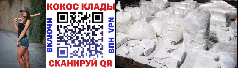 COCAIN 98%  где купить   Мичуринск 