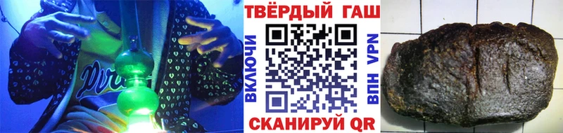 купить закладку  Мичуринск  ГАШИШ Ice-O-Lator 