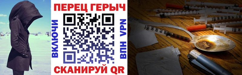 ГЕРОИН хмурый  купить наркотик  Мичуринск 