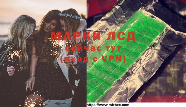 молекула духа Алексеевка