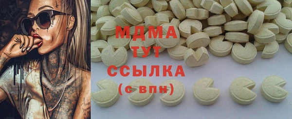 молекула духа Алексеевка