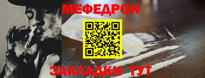 первитин Кулебаки