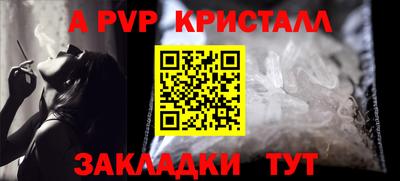 сатива Кумертау