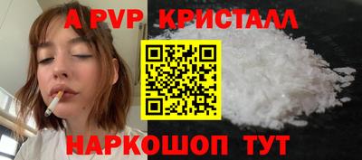 первитин Кулебаки
