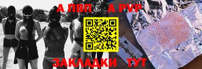 Альфа ПВП Кунгур