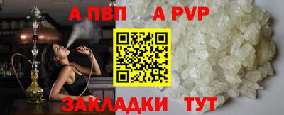 сатива Кумертау