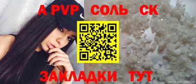 первитин Кулебаки