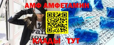 первитин Кулебаки