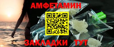 первитин Кулебаки