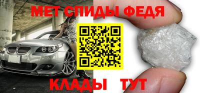 первитин Кулебаки