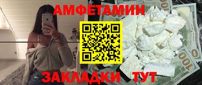 первитин Кулебаки