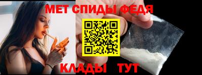 первитин Кулебаки