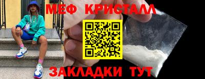 сатива Кумертау