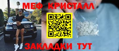 сатива Кумертау