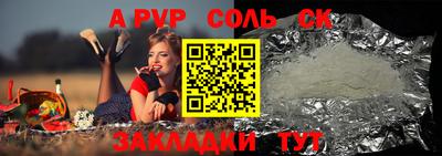 первитин Кулебаки