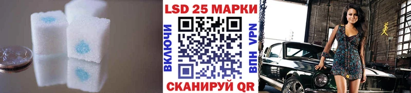 ЛСД экстази кислота  Мичуринск 