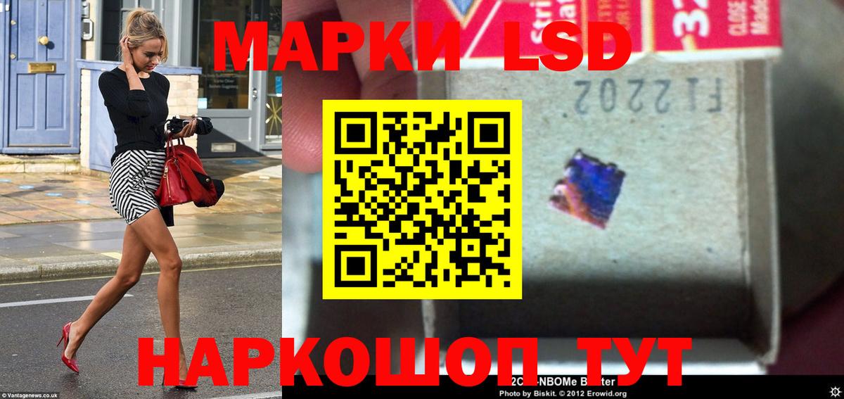 LSD-25 экстази кислота  LSD-25 экстази ecstasy  Вход с VPN  Мичуринск 
