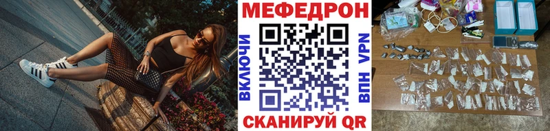 где найти наркотики  Мичуринск  МЕФ мяу мяу 