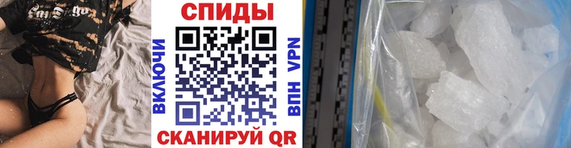МЕТАМФЕТАМИН винт Мичуринск
