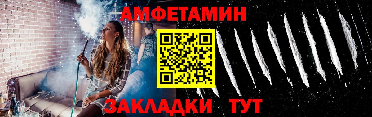 Мичуринск  Конопля  Меф кристаллы  Гашиш  Вход с VPN  ГАШИШ 