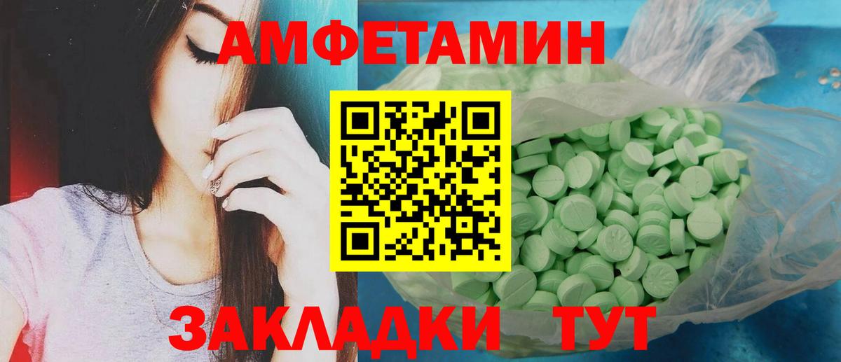 Первитин кристалл Мичуринск