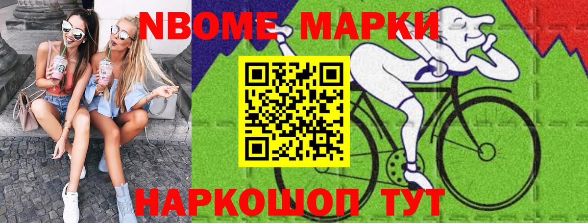 Мичуринск  Наркотические марки  Наркотические марки 1,5мг  Вход с VPN  Наркотические марки 1,5мг 