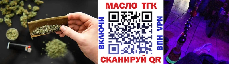 ТГК вейп  MEGA ссылка  Мичуринск 