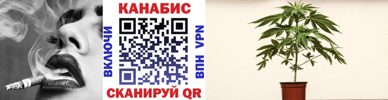 Марихуана тримм Мичуринск