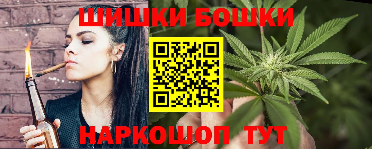Мичуринск  Шишки марихуана AK-47  Вход с VPN  Шишки марихуана SATIVA & INDICA  Бошки марихуана SATIVA & INDICA  Марихуана тримм 